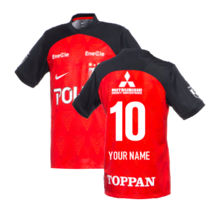 2023 Urawa Red Diamonds Home Shirt (Your Name)