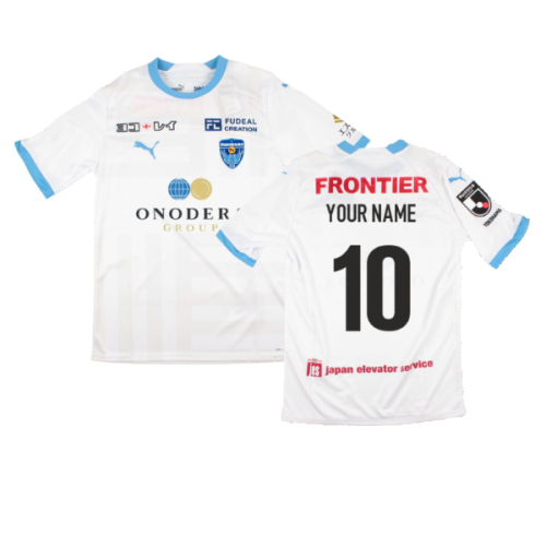 2023 Yokohama F.Marinos Away Football Shirt (Your Name)