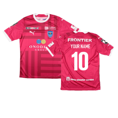 2023 Yokohama F.Marinos Goalkeeper Shirt (Your Name)