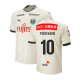 Away Shirts