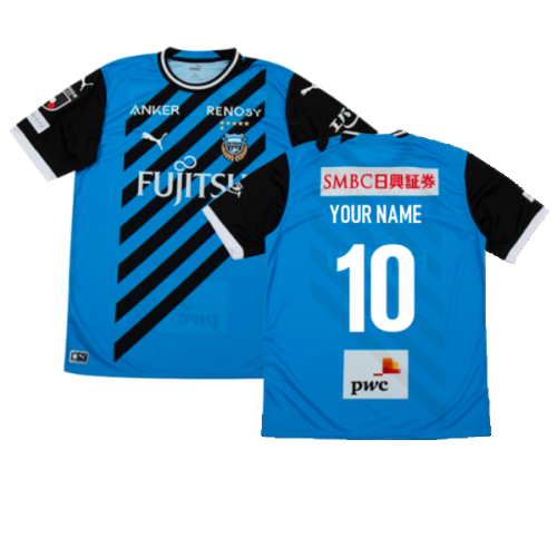 2023-2024 Kawasake Frontale Home Shirt (Your Name)