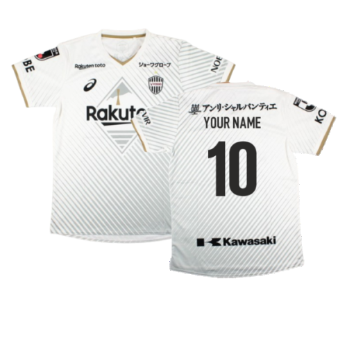 2023-2024 Vissel Kobe Away Shirt (Your Name)