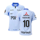 Away Shirts