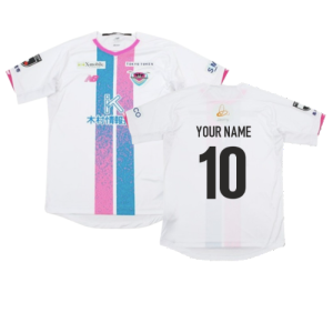 2023 Sagan Tosu Away Shirt