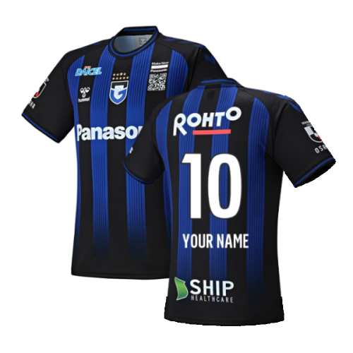 2023 Gamba Osaka Home Shirt (Your Name)