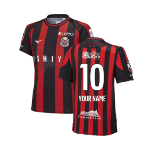 2023 Consadole Sapporo Home Shirt