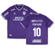 Home Shirts