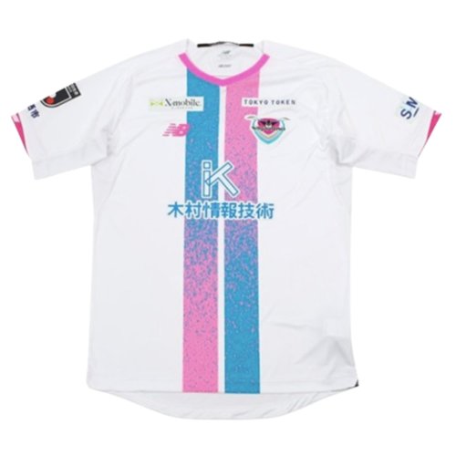 2023 Sagan Tosu Away Shirt