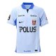 Away Shirts