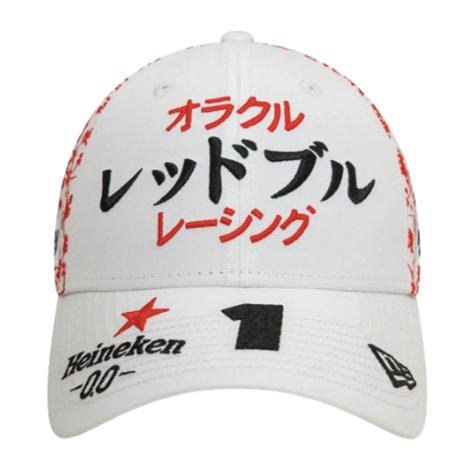 2024 Red Bull Max Verstappen Japan Cap (White)