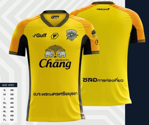 Ayutthaya United Yellow Player Edition Shirt