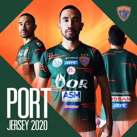 2020 Port Futsal Player Green Shirt