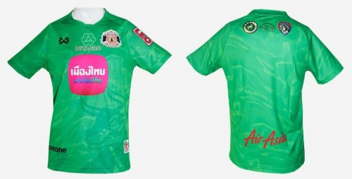 Authentic Sisaket FC Green Player Edition Shirt