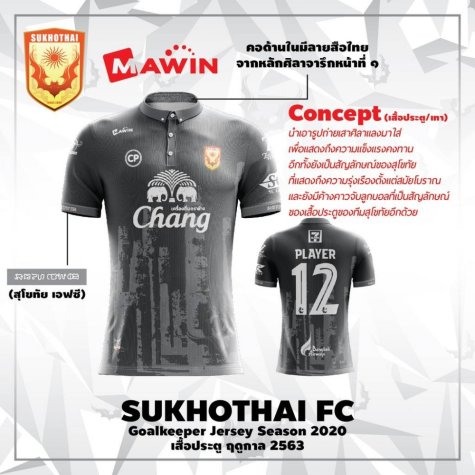 Sukhothai FC Gray Player Edition Shirt