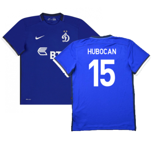 Dynamo Moscow 2015-16 Home Shirt (S) (Excellent) (Hubocan 15)