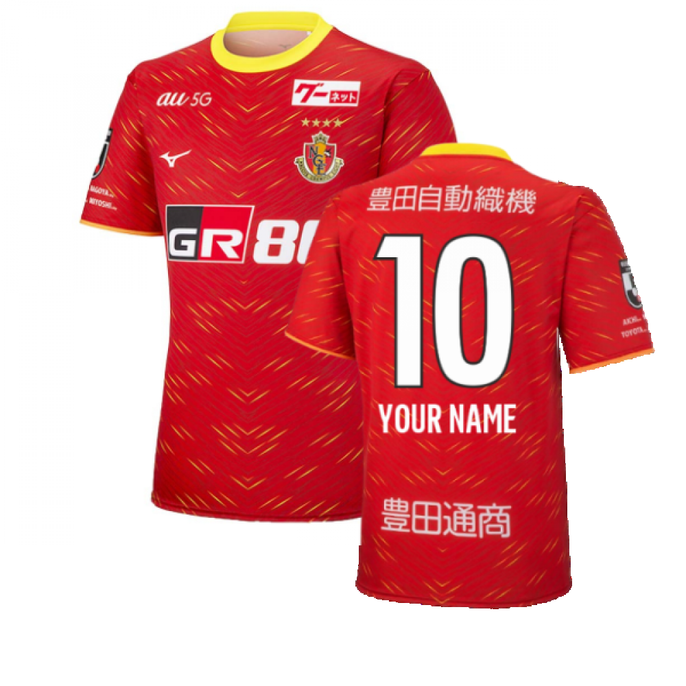 2022 Nagoya Grampus Eight Home Shirt (Your Name)