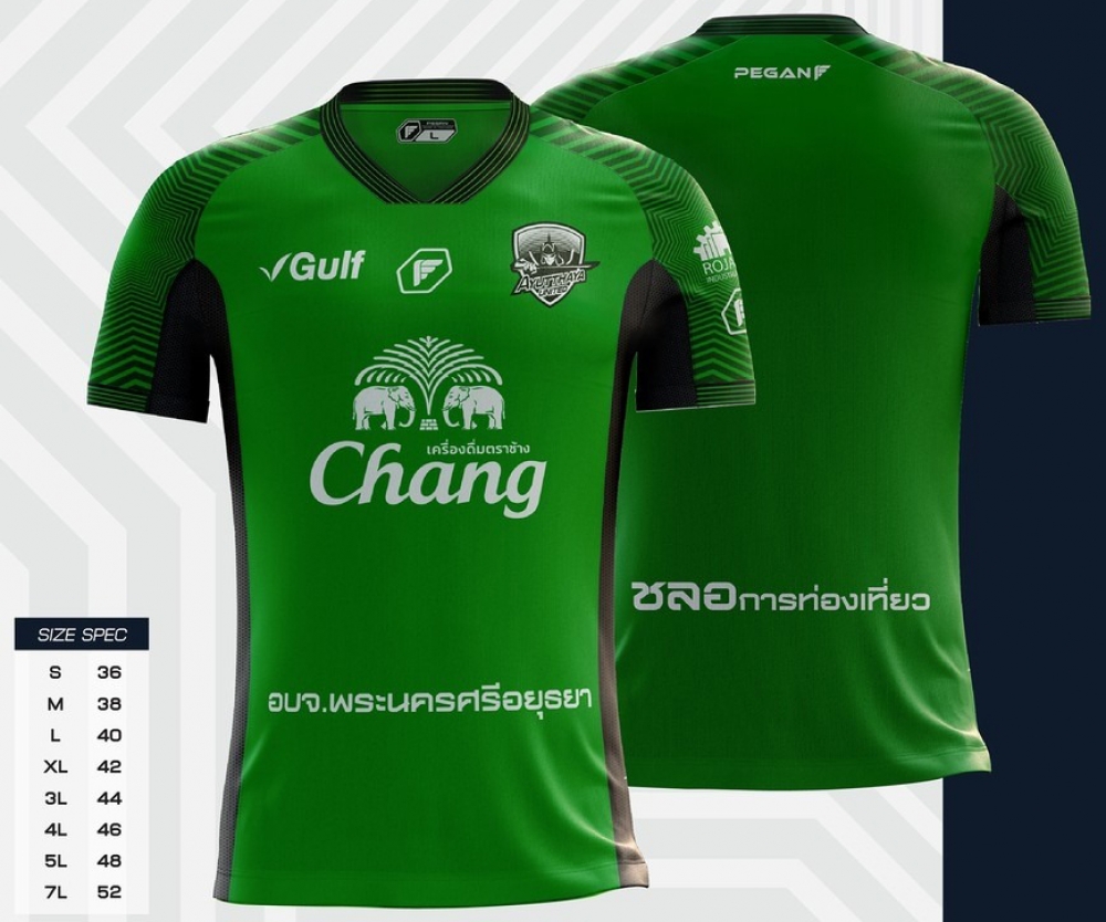 Ayutthaya United Green Player Edition Shirt