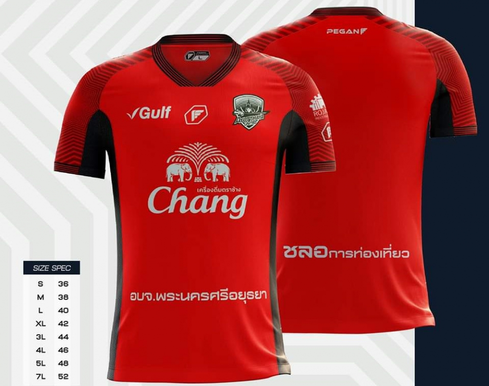 Ayutthaya United Away Red Player Edition Shirt