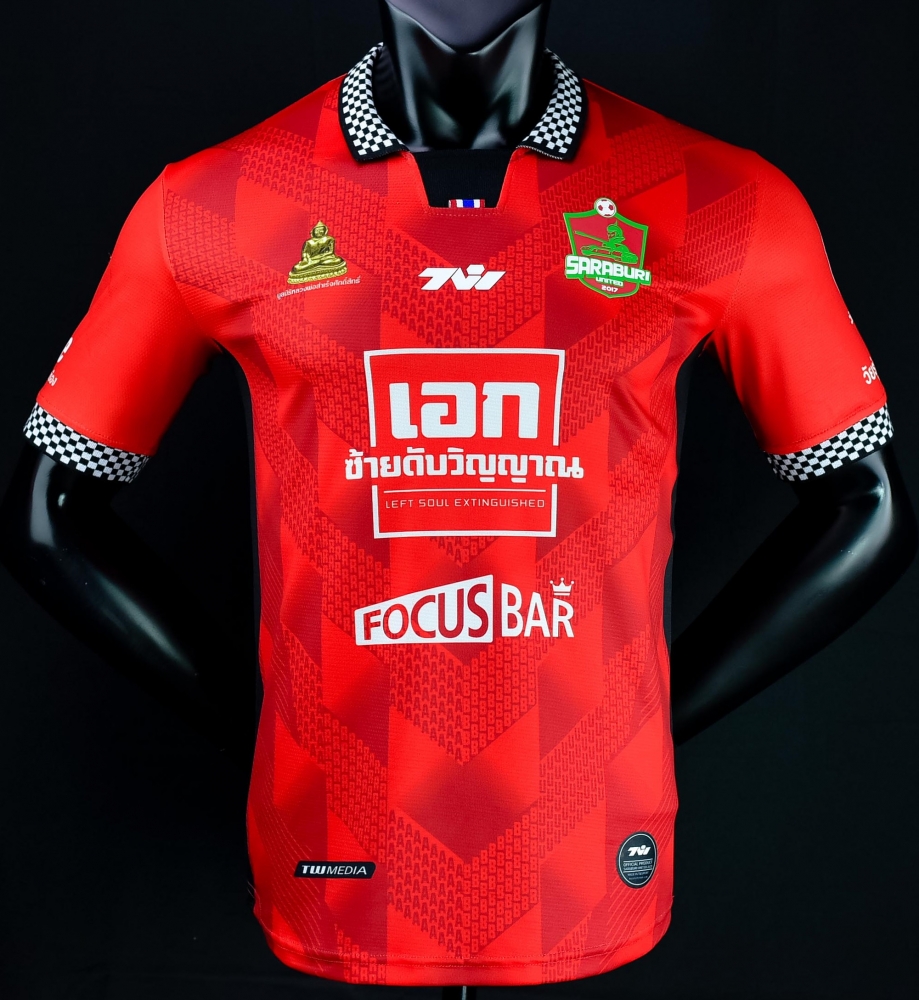 2021 Saraburi United Red Player Shirt