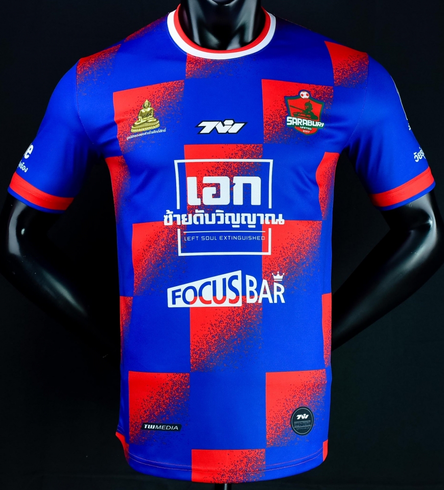 2021 Saraburi United Blue Replica Shirt